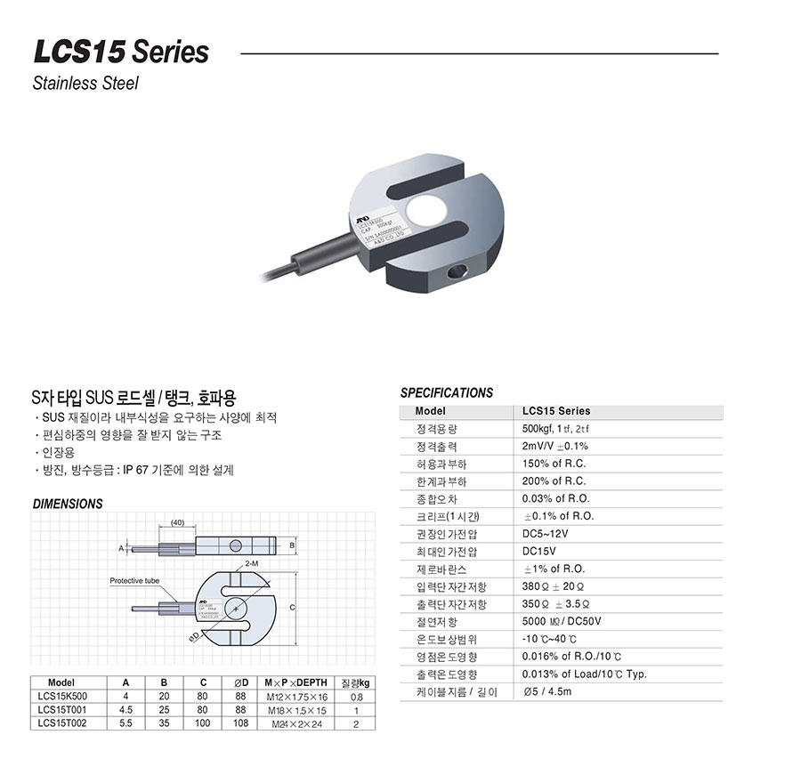LCS15_Series_1.jpg