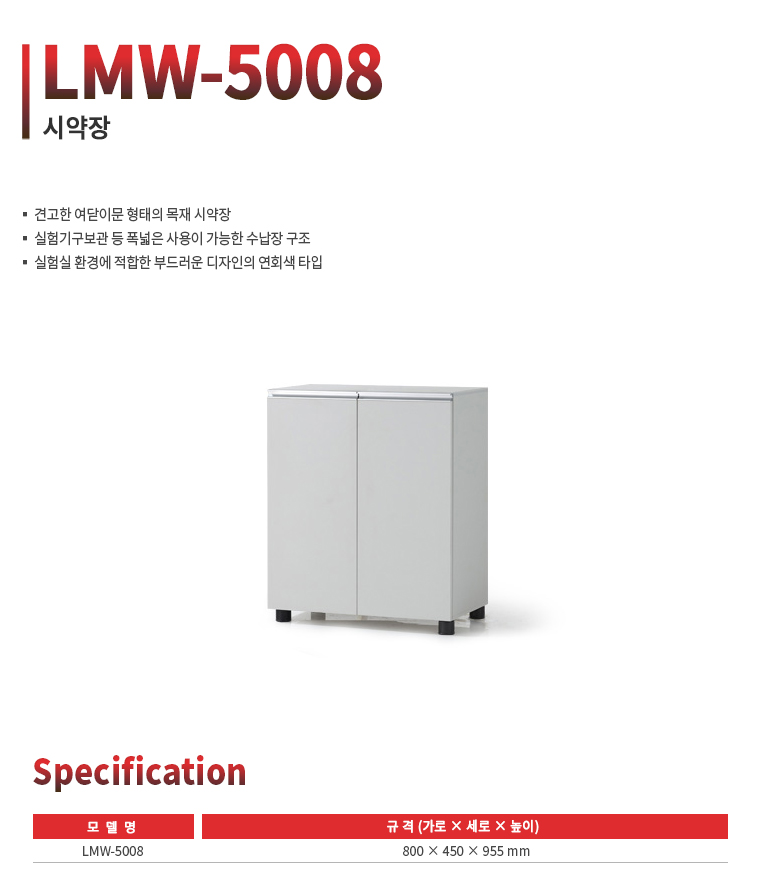 LMW_5008_1.jpg